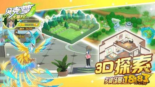 和女朋友分手半个月+女朋友叫寄她衣服给她+该怎么办？游戏画面
