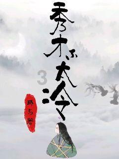 超三国无双6