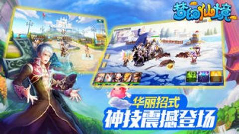 最新减免税清单，能减少多少车船税？游戏画面